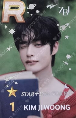 STAR+ING : TOKYO