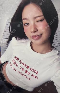 XO, My Cyberlove XO Ver. Chuu photocard image