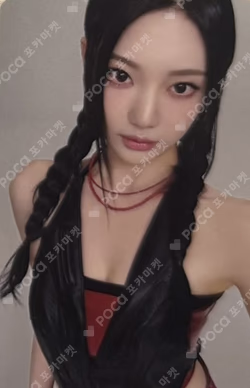 shin ramyun x aespa EVENT NINGNING photocard image