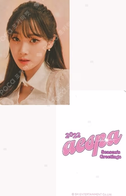 2022 SEASON GREETING SM Global Shop