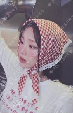 XO, My Cyberlove OLIVEYOUNG POP-UP STORE TRADING PHOTO CARD