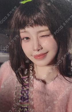 XO, My Cyberlove OLIVEYOUNG POP-UP STORE TRADING PHOTO CARD Chuu photocard image