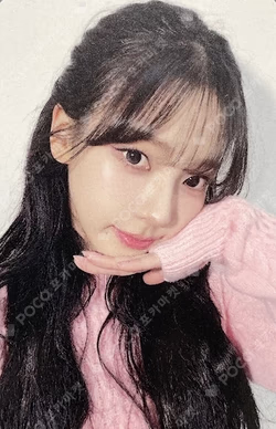 Rich Man NY MUSIC KARINA photocard image