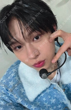 PUSH BACK SOUND WAVE