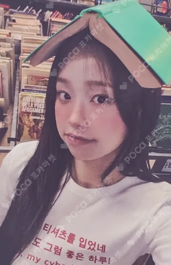 XO, My Cyberlove OLIVEYOUNG POP-UP STORE TRADING PHOTO CARD