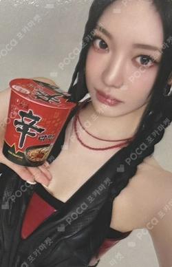 shin ramyun x aespa EVENT NINGNING photocard image