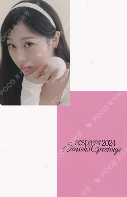 2024 SEASON'S GREETINGS DEAR MY MUSE