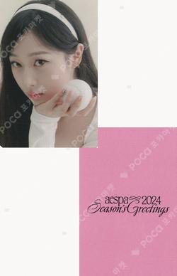 2024 SEASON'S GREETINGS DEAR MY MUSE GISELLE photocard image
