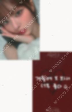 White Memories BROADCAST