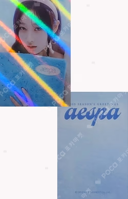 2023 SEASON'S GREETINGS MAKESTAR GISELLE photocard image