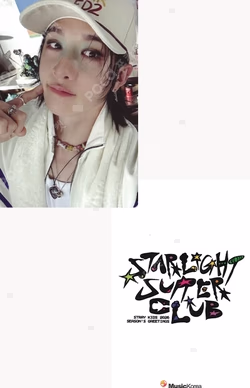 2026 SEASON'S GREETINGS [STRAIGHT SUPPER CLUB] MUSIC KOREA