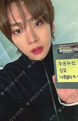 Trophy INTERASIA Nam Seong Mo photocard image