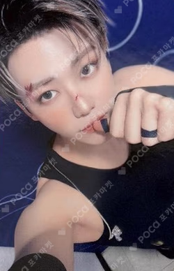 Beat It Up MAKESTAR LUCKY DRAW