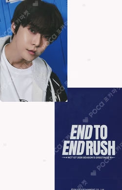 2026 SEASON'S GREETINGS YES24 DOYOUNG photocard image