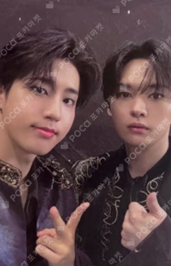 Stray Kids JAPAN SEASON’S GREETINGS 2026 [FORCE] Sony Music Unit photocard image