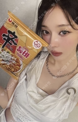 shin ramyun x aespa EVENT