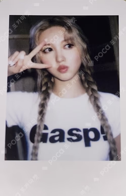 IVE SECRET WITHMUU LUCKY DRAW GAEUL photocard image