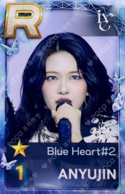 SUPERSTAR POP-UP STAR+ING : Christmas Bear BEST 1 PACKAGE YUJIN photocard image