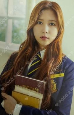 From. WJSN DAYOUNG photocard image