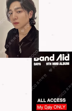 Band Aid ROCK BAND VER.