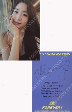 FOREVER 1 STANDARD Ver.