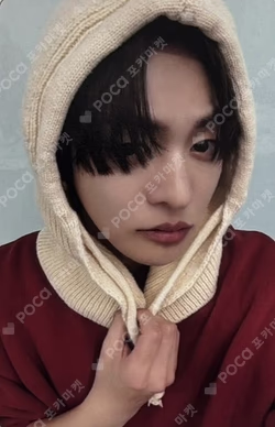 EUPHORIA FREAK ALARM ver. Mnet Plus Merch