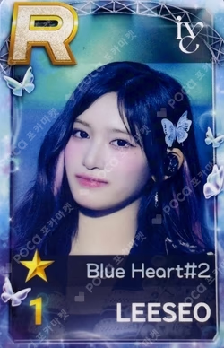SUPERSTAR POP-UP STAR+ING : Christmas Bear BEST 1 PACKAGE LEESEO photocard image