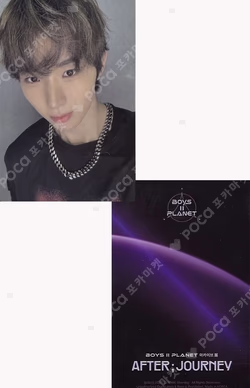 BOYS II PLANETArchive Exhibition ‘AFTER, JOURNEY’ HOLDER &  PHOTOCARD SET