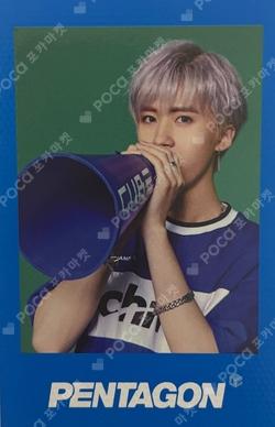 2018 UNITED CUBE - ONE - POLAROID SET YANAN photocard image