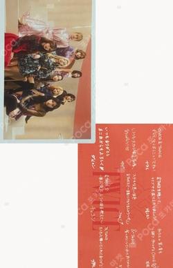 &TWICE ONCE JAPAN Edition Unit photocard image