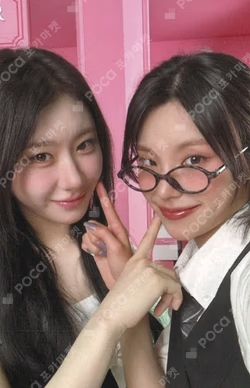 2026 SEASON'S GREETINGS [Best Friends Forever] FANS SHOP