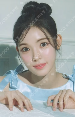 2026 Hearts2Hearts SEASON'S GREETINGS VIDEO EDITION SM STORE YUHA photocard image
