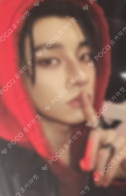 THE SIN : VANISH BROADCAST