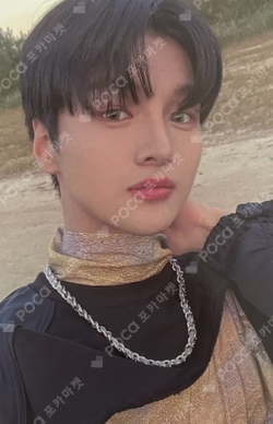 Villain : The End KTOWN4U