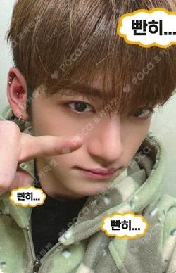 Rush of Joy EVERLINE JAEHA photocard image