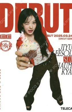 TELECA COLLECTION CARD 2025 K-POP ROOKIE RARE SUI photocard image