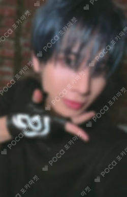 Starkissed RAKUTEN LUCKY DRAW