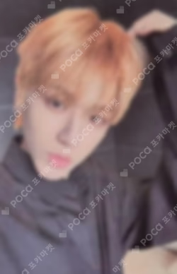 The Action SOUND WAVE LUCKY DRAW