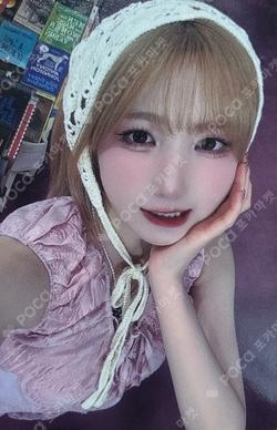 &Our Vibe JUMP UP HITOMI photocard image