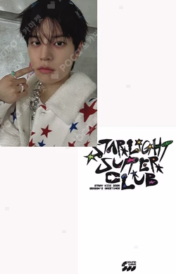 2026 SEASON'S GREETINGS [STRAIGHT SUPPER CLUB] SOUND WAVE SEUNGMIN photocard image