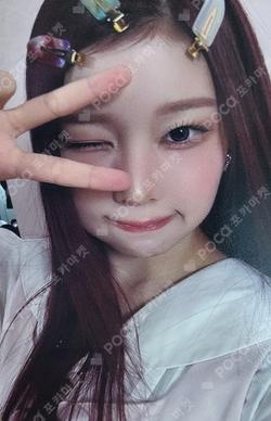 &Our Vibe JUMP UP DOHEE photocard image