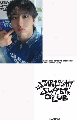 2026 SEASON'S GREETINGS [STRAIGHT SUPPER CLUB] MAKESTAR HAN photocard image