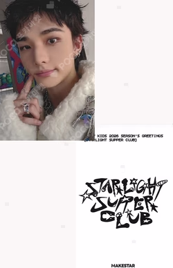 2026 SEASON'S GREETINGS [STRAIGHT SUPPER CLUB] MAKESTAR