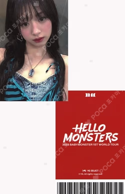 2025 BABYMONSTER 1st WORLD TOUR HELLO MONSTERS IN ASIA YG SELECT AHYEON photocard image