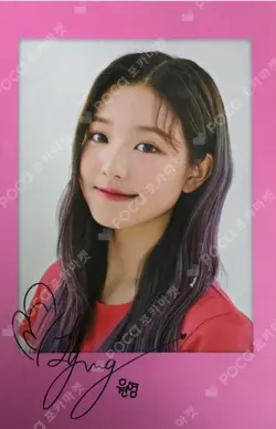 EYES ON ME IN SEOUL POLAROID SET