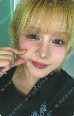 BUBBLE GUM MUSICPLANT HIKARU photocard image