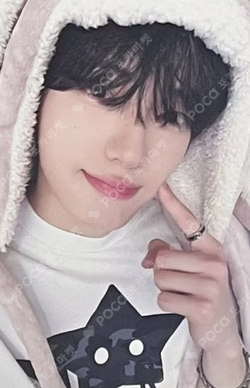 EUPHORIA JEWEL CASE ver. MAKESTAR SANGHYEON photocard image