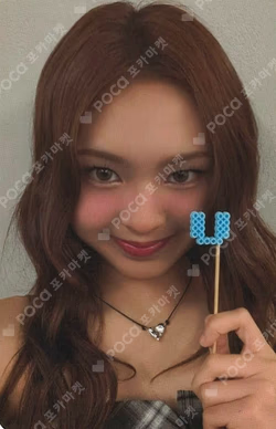 WE GO UP MUSICART CHIQUITA photocard image