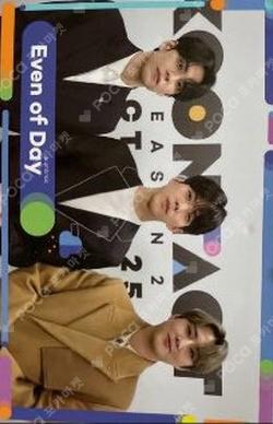 KCON:TACT SEASON 2 NAME STRAP Unit photocard image