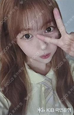 KBstarteens×Hearts2Hearts YE-ON photocard image